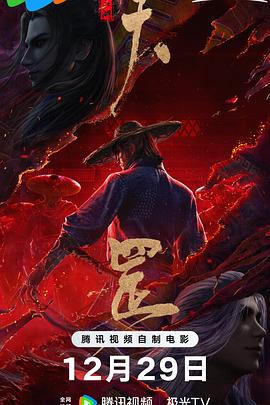 亚洲六月丁香六月婷婷色伊人
